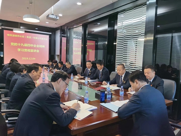 1575538495434491.jpg 微信圖片_20191205164217_副本.jpg