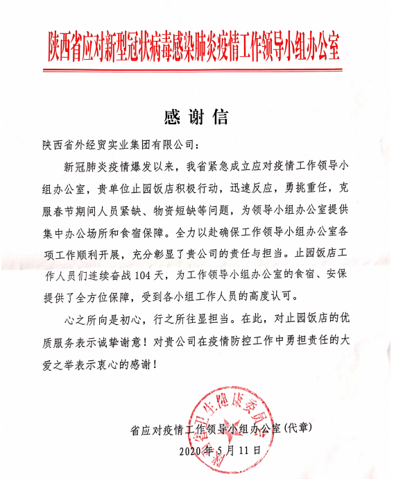 1591168871111434.png 1591149065(1).png