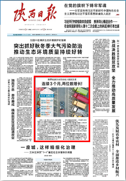 1607335088658773.png 微信圖片_20201207115649.png