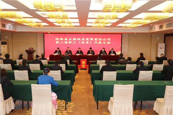 1612860574430654.jpg 1大會(huì)_副本.jpg