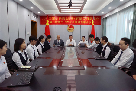 1688085479318868.jpg 團(tuán)委換屆_副本.jpg