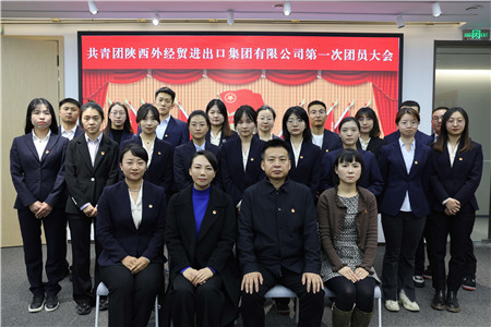 1701246945478173.jpg 團(tuán)委會(huì)大合影_副本.jpg