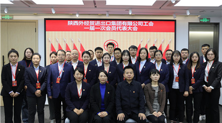 1701247379838323.jpg 工會大合影_副本.jpg